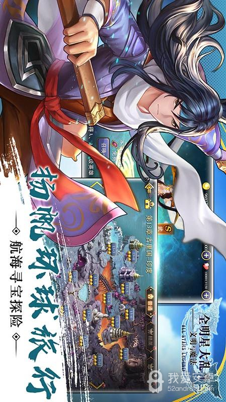 全明星大乱斗果盘版