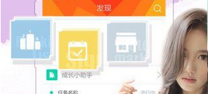 十大无限看的午夜直播app合集