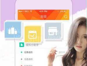 午夜真人直播的app合集