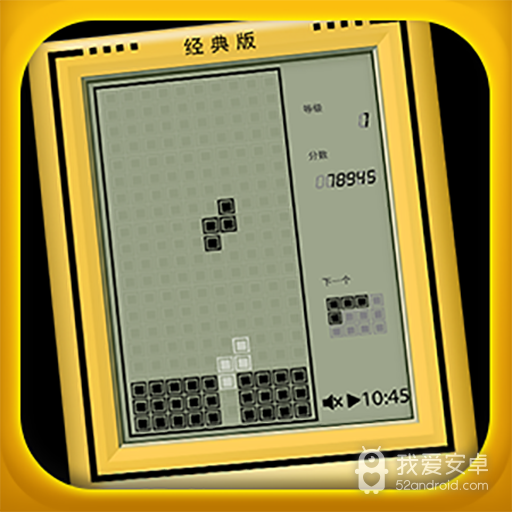 俄罗斯方块另类六角版