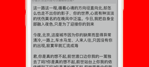 拍照测肤质的app合集