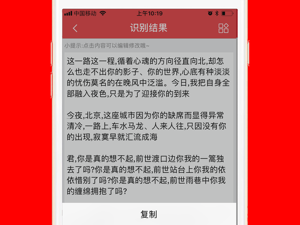 拍照测肤质的app合集