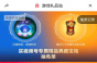 英雄联盟手游种草节抽奖奖励一览