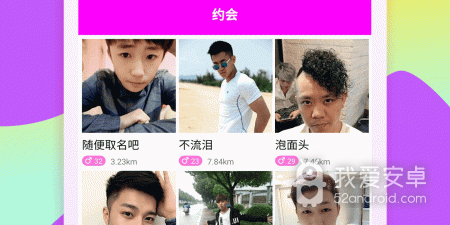 普洱附近约会app合集