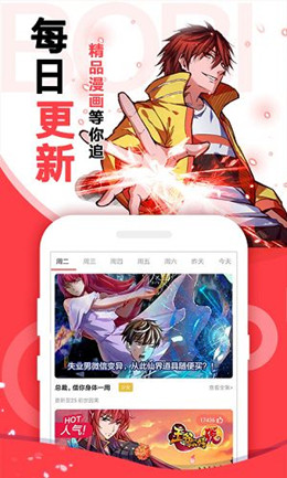 享乐补习街漫画全集完整免费版