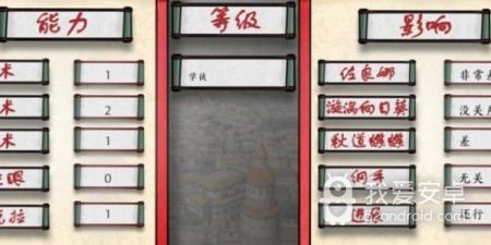 和火影忍者最后的战争差不多的手游合集