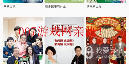 稀饭影视破解版app合集