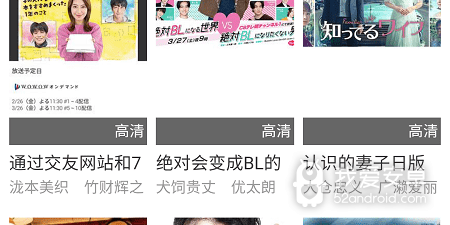 和9520tv同款的app合集