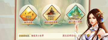 热门文字修仙手游合集