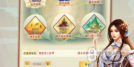 热门文字修仙手游合集