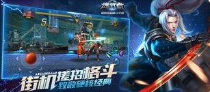 格斗竞技手游合集