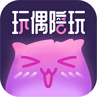 玩偶陪玩福利版
