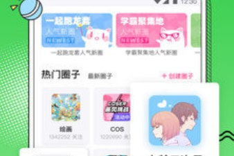 和喵萌漫画同款的app合集