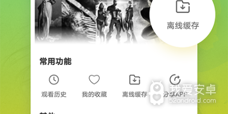 类似月亮影视大全的app合集