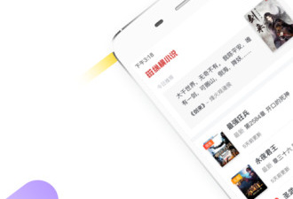和纵横小说一样的app合集