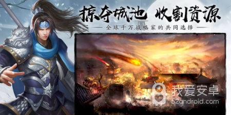 远征三国最新版手游合集