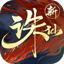 诛仙(沁游山海季)
