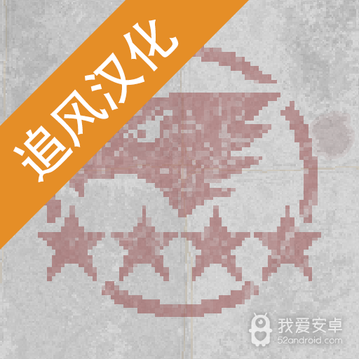 第六装甲部队