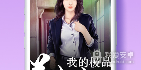 男生最喜欢看的小说app合集