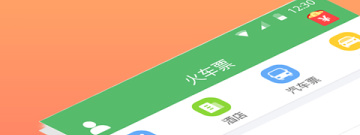 铁行火车票所有版本app合集