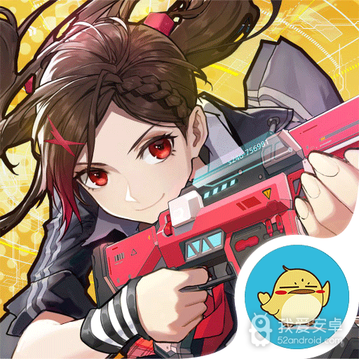 机动都市阿尔法无限金币版