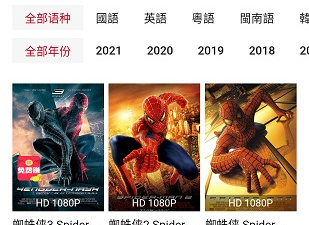 看吧影院破解版app合集
