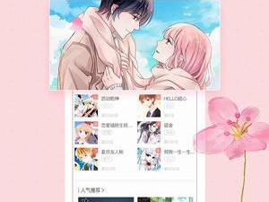和视小漫同款的app合集