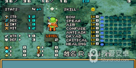 值得一玩的单机rpg手游合集