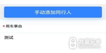 实时联网的手游合集