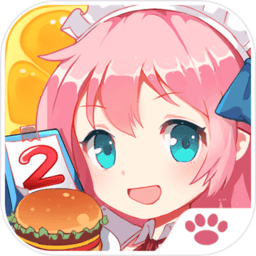 餐厅萌物语百度版
