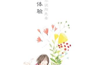 柚子小说破解版app合集