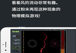 粉末游戏版本大全手游合集