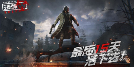 王牌战争文明重启手游合集