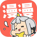 漫漫漫画vip免登录版