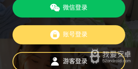 与柑橘直播类似的app合集