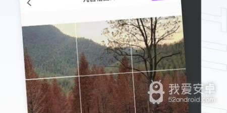 免费无水印微商截图app合集