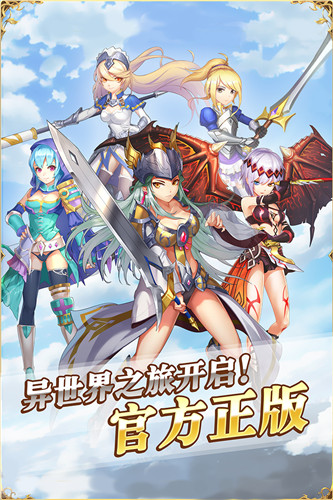 幻想大乱斗qq游戏大厅版