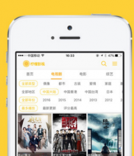 柠檬影视历史版本app合集
