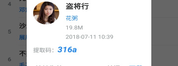 无损音乐app排行榜