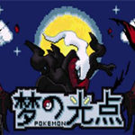 口袋妖怪梦的光点内购版