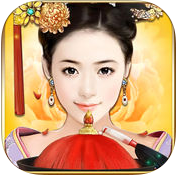 极品芝麻官360版