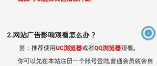 适合午夜看不收费视频的app合集