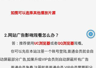 适合午夜看不收费视频的app合集