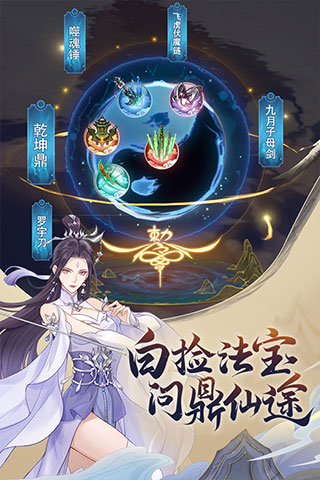 魔天记重制版