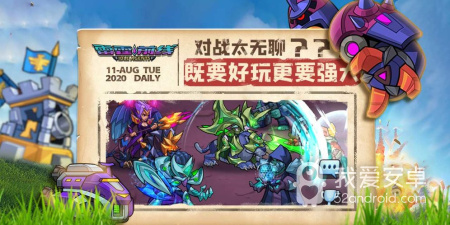 雷霆前线超全版本手游合集