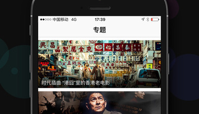 夜里必备的免费播放器app合集