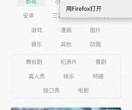 和小说仓库一样的app合集