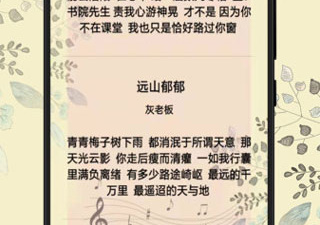 不用流量的音乐app合集