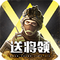 全城警戒折扣版