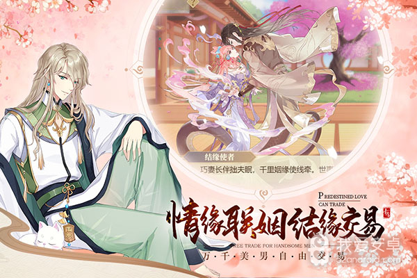 青鸾繁华录免登录版